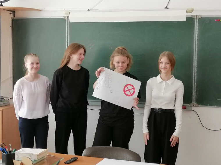 Международный день Земли .