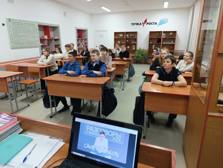 Разговоры о важном. "День российской печати".