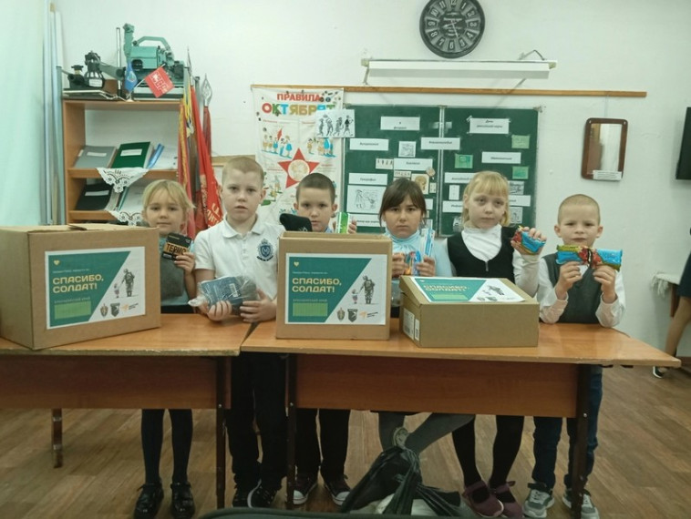 Гуманитарная акция «Спасибо, солдат!».